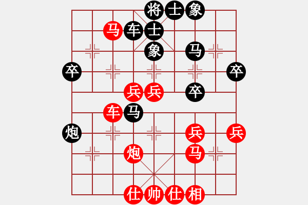 象棋棋譜圖片：鄂州范生望(3段)-勝-小小閃電(3段) - 步數(shù)：46 