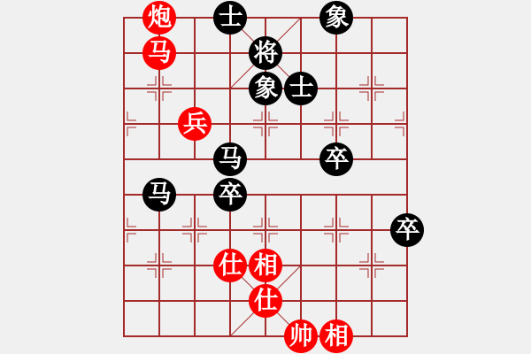 象棋棋譜圖片：老伯伯[1548415263] -VS- 以棋會(huì)友[1587990716] - 步數(shù)：100 