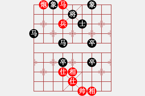 象棋棋譜圖片：老伯伯[1548415263] -VS- 以棋會(huì)友[1587990716] - 步數(shù)：110 