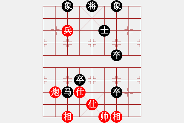 象棋棋譜圖片：老伯伯[1548415263] -VS- 以棋會(huì)友[1587990716] - 步數(shù)：120 