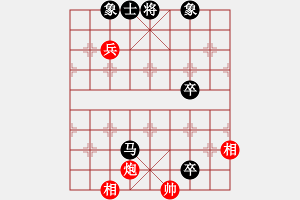 象棋棋譜圖片：老伯伯[1548415263] -VS- 以棋會(huì)友[1587990716] - 步數(shù)：138 