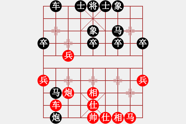 象棋棋譜圖片：老伯伯[1548415263] -VS- 以棋會(huì)友[1587990716] - 步數(shù)：30 