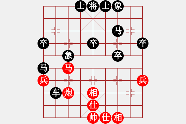 象棋棋譜圖片：老伯伯[1548415263] -VS- 以棋會(huì)友[1587990716] - 步數(shù)：40 