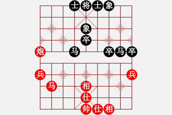 象棋棋譜圖片：老伯伯[1548415263] -VS- 以棋會(huì)友[1587990716] - 步數(shù)：50 