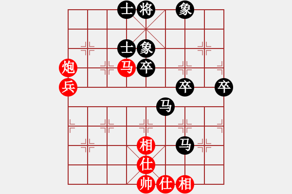 象棋棋譜圖片：老伯伯[1548415263] -VS- 以棋會(huì)友[1587990716] - 步數(shù)：60 