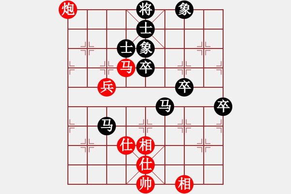 象棋棋譜圖片：老伯伯[1548415263] -VS- 以棋會(huì)友[1587990716] - 步數(shù)：70 