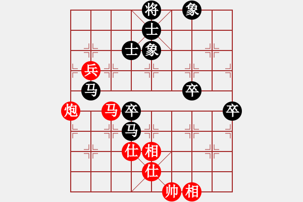 象棋棋譜圖片：老伯伯[1548415263] -VS- 以棋會(huì)友[1587990716] - 步數(shù)：80 