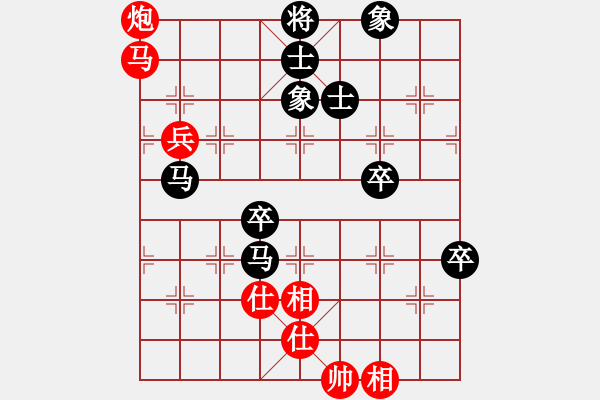 象棋棋譜圖片：老伯伯[1548415263] -VS- 以棋會(huì)友[1587990716] - 步數(shù)：90 