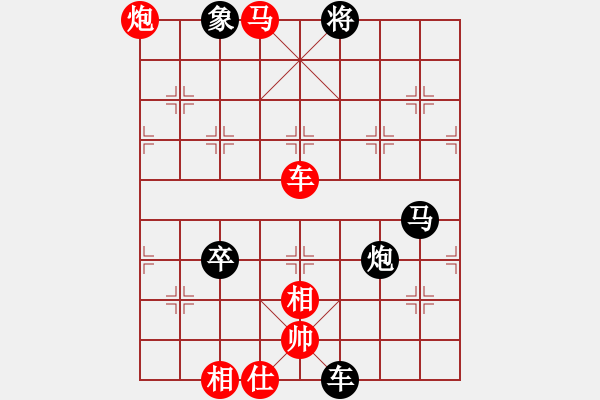 象棋棋谱图片：第57局 于幼华(先负)吕钦 - 步数：120 
