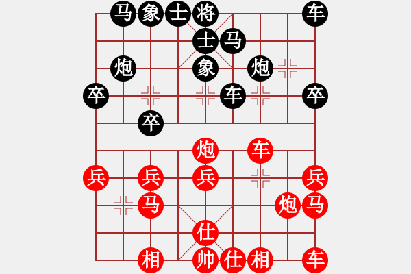 象棋棋譜圖片：北極風(fēng)(8星)-負(fù)-三少(9星) - 步數(shù)：20 