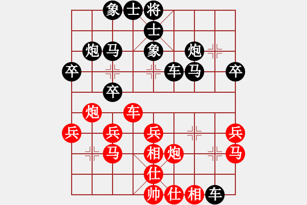 象棋棋譜圖片：北極風(fēng)(8星)-負(fù)-三少(9星) - 步數(shù)：30 