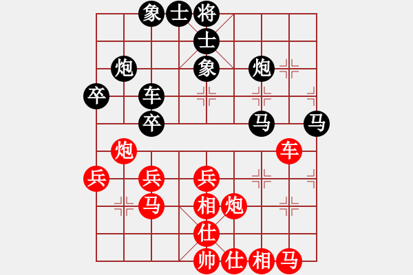 象棋棋譜圖片：北極風(fēng)(8星)-負(fù)-三少(9星) - 步數(shù)：40 