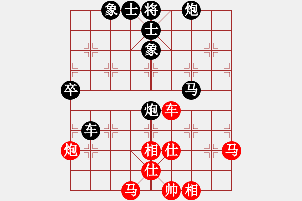 象棋棋譜圖片：北極風(fēng)(8星)-負(fù)-三少(9星) - 步數(shù)：70 