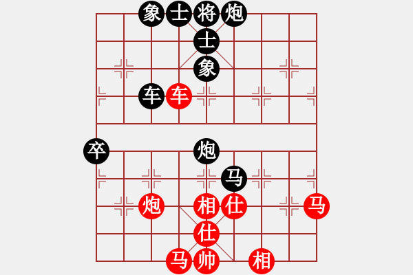 象棋棋譜圖片：北極風(fēng)(8星)-負(fù)-三少(9星) - 步數(shù)：80 