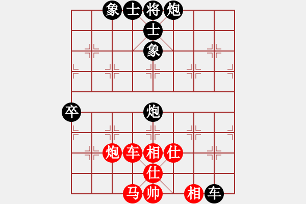 象棋棋譜圖片：北極風(fēng)(8星)-負(fù)-三少(9星) - 步數(shù)：90 