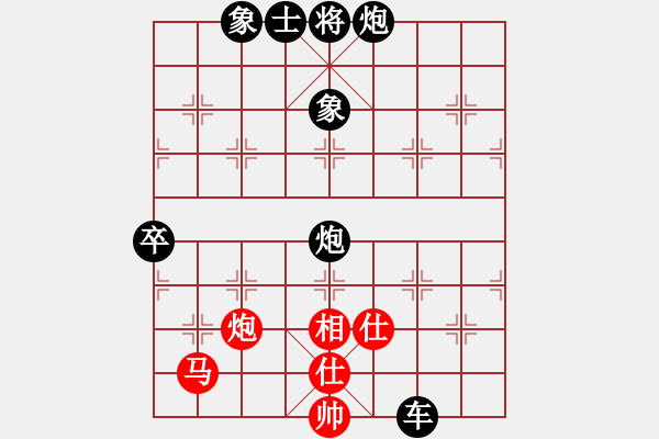 象棋棋譜圖片：北極風(fēng)(8星)-負(fù)-三少(9星) - 步數(shù)：94 