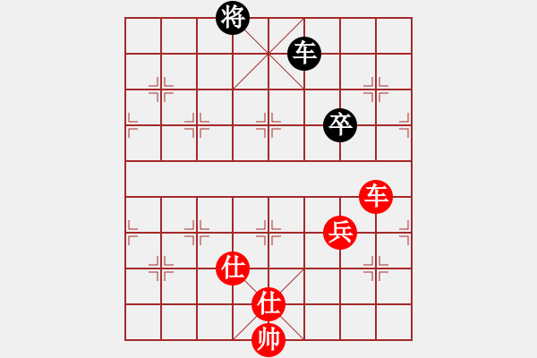 象棋棋谱图片：第一节 车兵巧胜局 【例4】 - 步数：0 