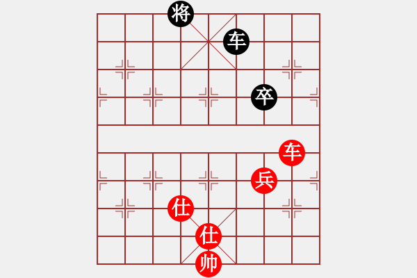 象棋棋譜圖片：第一節(jié) 車兵巧勝局 【例4】 - 步數(shù)：0 