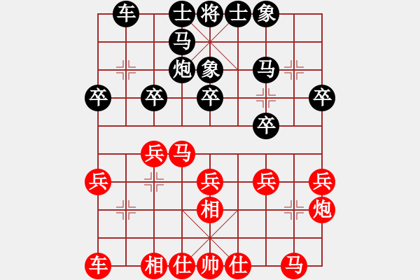 象棋棋譜圖片：3699局 A20-飛相對(duì)左士角炮-旋風(fēng)九專雙核 紅先負(fù) 小蟲引擎25層 - 步數(shù)：20 