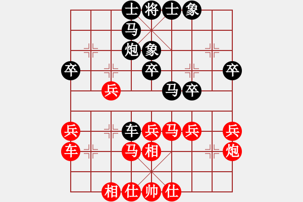 象棋棋譜圖片：3699局 A20-飛相對(duì)左士角炮-旋風(fēng)九專雙核 紅先負(fù) 小蟲引擎25層 - 步數(shù)：30 