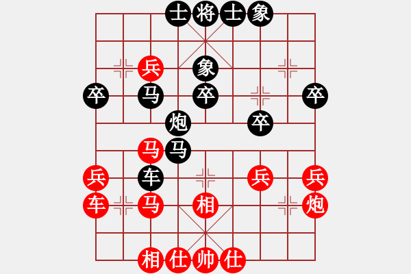 象棋棋譜圖片：3699局 A20-飛相對(duì)左士角炮-旋風(fēng)九專雙核 紅先負(fù) 小蟲引擎25層 - 步數(shù)：40 