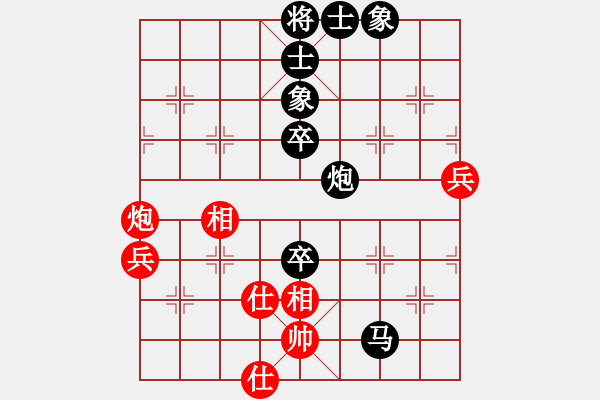 象棋棋譜圖片：3699局 A20-飛相對(duì)左士角炮-旋風(fēng)九專雙核 紅先負(fù) 小蟲引擎25層 - 步數(shù)：80 