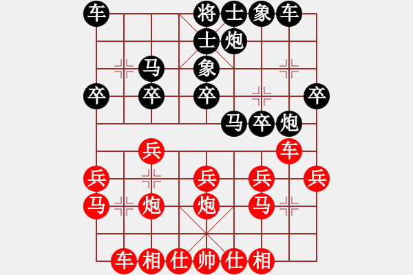 象棋棋譜圖片：德國 濮方堯 負 中國香港 趙汝權(quán) - 步數(shù)：20 