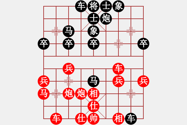 象棋棋譜圖片：德國 濮方堯 負 中國香港 趙汝權(quán) - 步數(shù)：30 