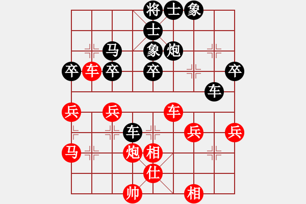 象棋棋譜圖片：德國 濮方堯 負 中國香港 趙汝權(quán) - 步數(shù)：40 