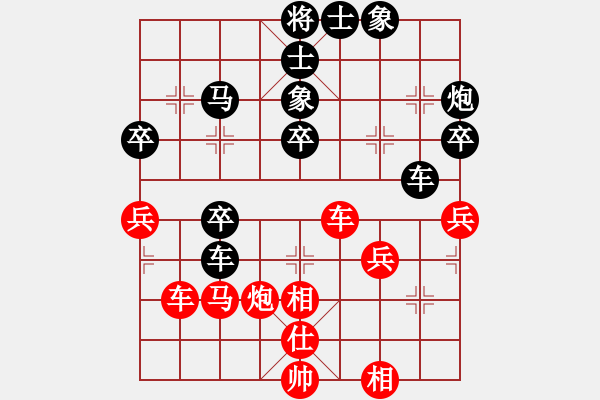 象棋棋譜圖片：德國 濮方堯 負 中國香港 趙汝權(quán) - 步數(shù)：50 