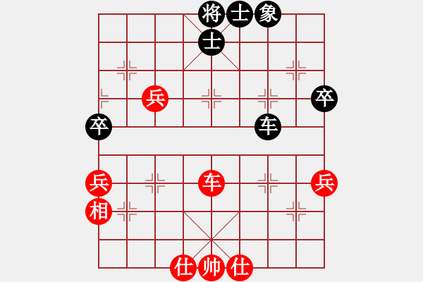 象棋棋譜圖片：bbboy002(2舵)-和-舒蘭劉胡蘭(8舵) - 步數(shù)：50 