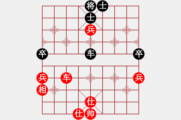 象棋棋譜圖片：bbboy002(2舵)-和-舒蘭劉胡蘭(8舵) - 步數(shù)：66 