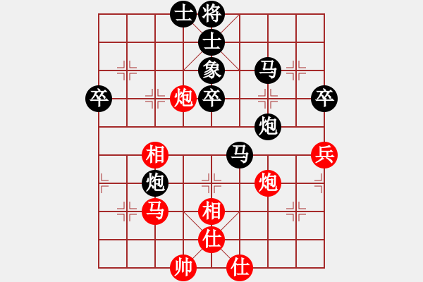 象棋棋譜圖片：進(jìn)馬吃車(9級(jí))-負(fù)-梅花寶典(8級(jí)) - 步數(shù)：50 