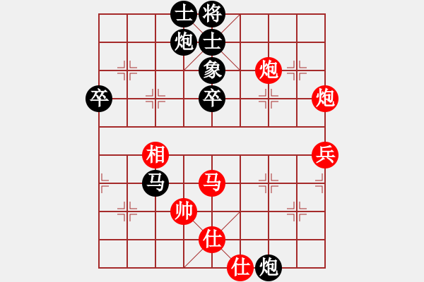 象棋棋譜圖片：進(jìn)馬吃車(9級(jí))-負(fù)-梅花寶典(8級(jí)) - 步數(shù)：60 