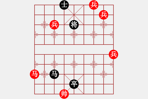 象棋棋譜圖片：圖118例6車雙馬四兵難勝馬卒 - 步數(shù)：20 