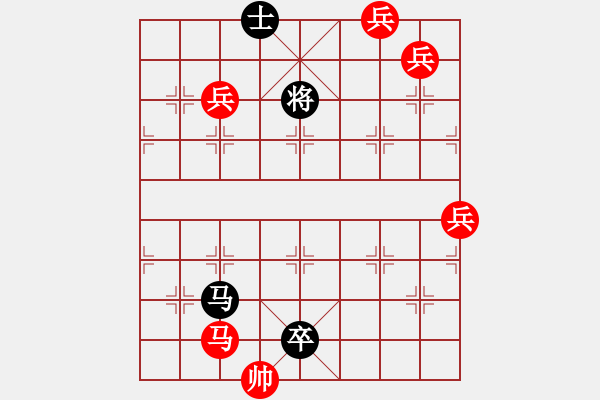 象棋棋譜圖片：圖118例6車雙馬四兵難勝馬卒 - 步數(shù)：25 