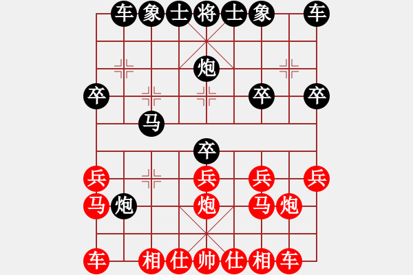 象棋棋譜圖片：葬心紅勝蔣軍大人9315【仙人指路對中炮】 - 步數(shù)：20 