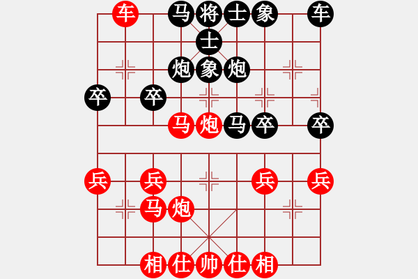 象棋棋譜圖片：橫才俊儒[292832991] -VS- 小鎖[1971393347] - 步數(shù)：30 