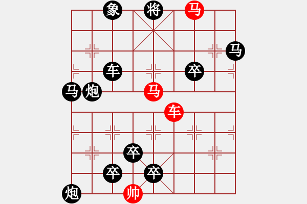 象棋棋譜圖片：車雙馬連照殺…氣吞河山（3101）…孫達(dá)軍 - 步數(shù)：20 