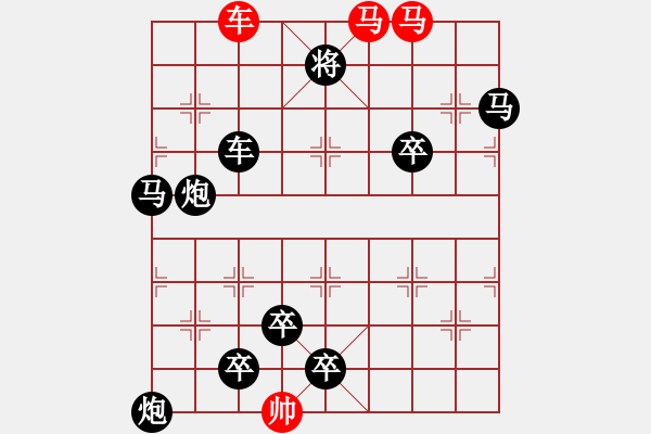 象棋棋譜圖片：車雙馬連照殺…氣吞河山（3101）…孫達(dá)軍 - 步數(shù)：30 