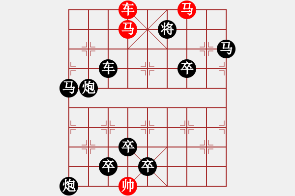 象棋棋譜圖片：車雙馬連照殺…氣吞河山（3101）…孫達(dá)軍 - 步數(shù)：40 