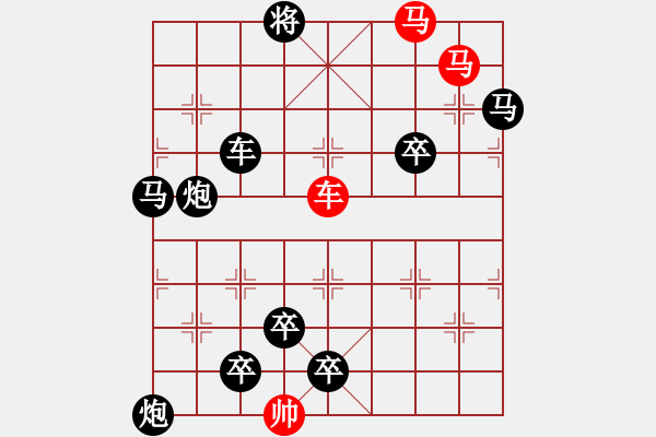 象棋棋譜圖片：車雙馬連照殺…氣吞河山（3101）…孫達(dá)軍 - 步數(shù)：50 