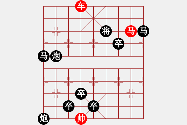 象棋棋譜圖片：車雙馬連照殺…氣吞河山（3101）…孫達(dá)軍 - 步數(shù)：60 