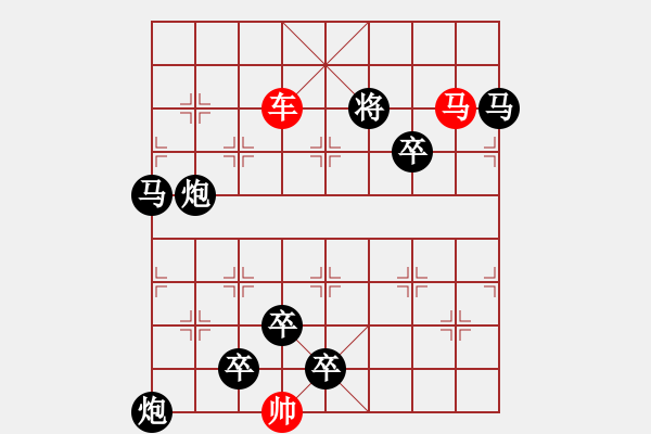 象棋棋譜圖片：車雙馬連照殺…氣吞河山（3101）…孫達(dá)軍 - 步數(shù)：61 