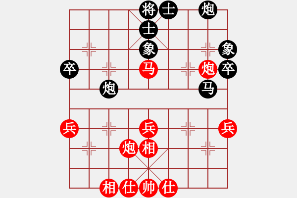 象棋棋谱图片：仙人指路觅玄机 [巧升河炮新布局]【2】李来群 vs 柳大华 - 步数：41 