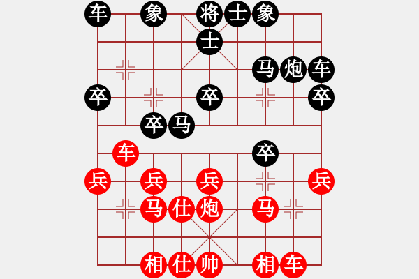 象棋棋譜圖片：白氏劍客(3段)-負(fù)-摩托車(6段) - 步數(shù)：20 