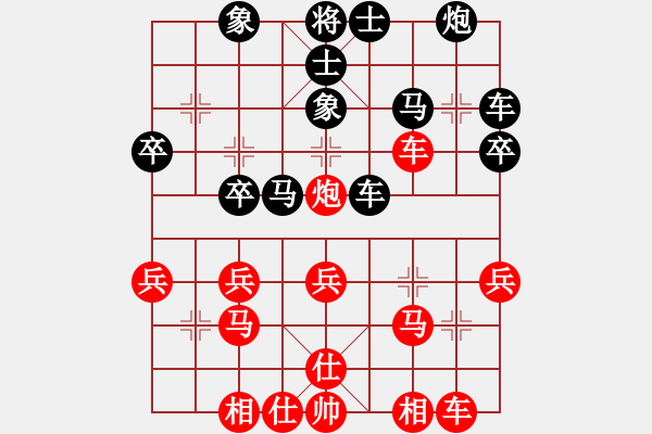 象棋棋譜圖片：白氏劍客(3段)-負(fù)-摩托車(6段) - 步數(shù)：30 