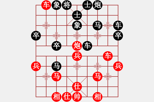 象棋棋譜圖片：白氏劍客(3段)-負(fù)-摩托車(6段) - 步數(shù)：40 