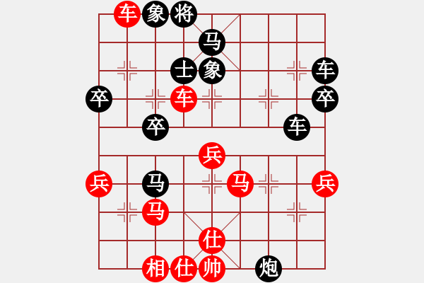 象棋棋譜圖片：白氏劍客(3段)-負(fù)-摩托車(6段) - 步數(shù)：50 