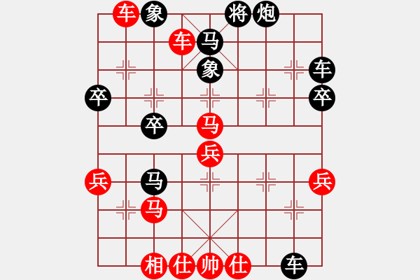 象棋棋譜圖片：白氏劍客(3段)-負(fù)-摩托車(6段) - 步數(shù)：58 